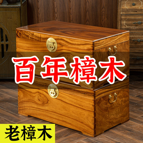 百年老樟木独板整板字画箱子