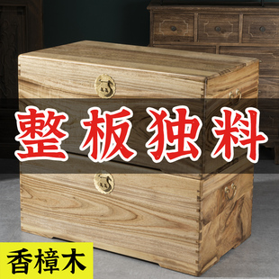 特价整板全香樟木实木储物收纳箱子大号婚嫁书字画盒嫁妆结婚衣箱