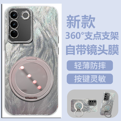 自带镜头膜全包适用于vivo s16e手机壳s16e旋转支架vivo磨砂防摔硬壳V2239A高级感保护套软边简约新款手机套e