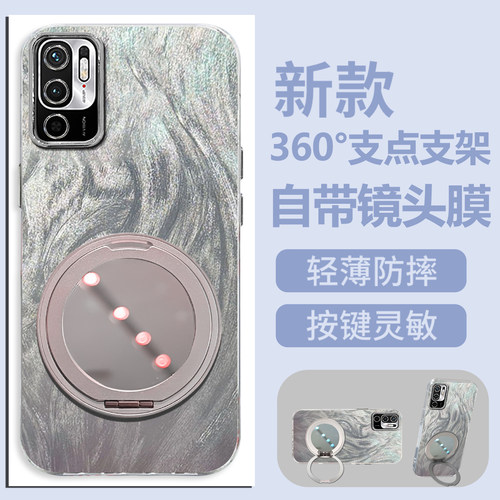 自带镜头膜全包适用红米Note11se手机壳Redmi旋转支架磨砂防摔硬壳硅胶高级感保护套软边简约创意新款手机套