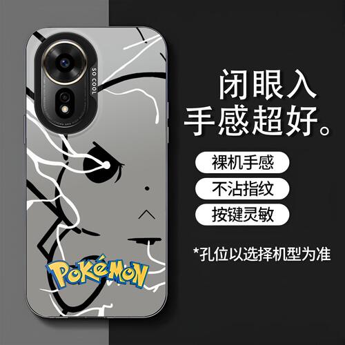 皮卡丘适用华为Hi nova12z手机壳Hi nova12se全包保护套SPRBD00磨砂镭射耐脏撞色防摔硬壳高级感FINAL60a新款
