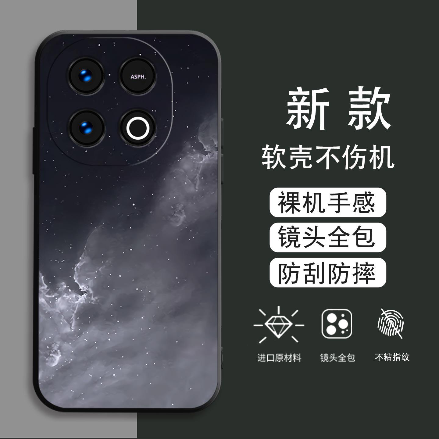 适用iQOOZ10TurboPro手机壳