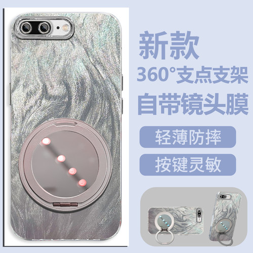 自带镜头膜全包适用于苹果8Plus手机壳iPhone 8旋转支架iPhone8plus磨砂防摔硬壳高级感保护套软边新款手机套
