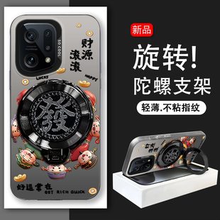 发财旋转支架适用于OPPO FindX5手机壳findx5pro高级感硬壳PFFM10好运常在防摔高颜值保护套PFEM10新款手机套