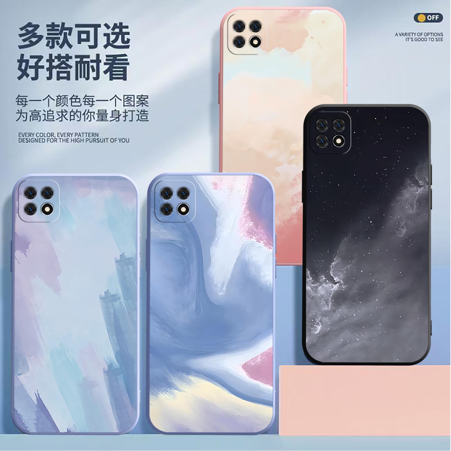 适用于OPPOA72 A53手机壳A72n镜头全包磨砂水彩画超薄高级防摔软壳pdym20高颜值PECM30保护套PDYT2新款手机套