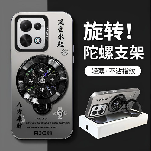 风生水起旋转支架适用OPPOK15手机壳OPPO K15防摔保护套PYD110中国风硬壳软边高级感文字支点新款手机套外壳