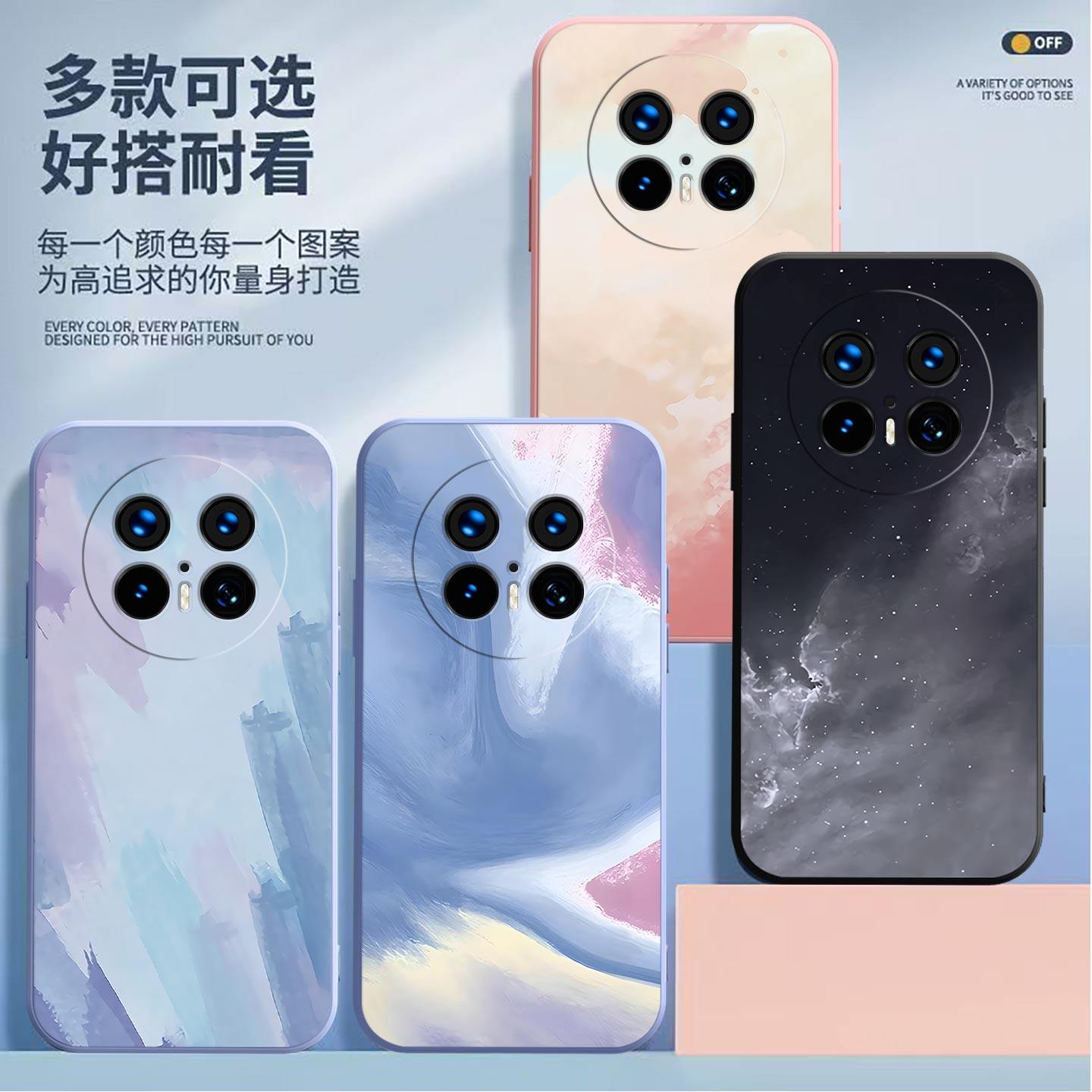 适用华为Mate70手机壳mate70pro镜头全包CLSAL30磨砂水彩画超薄高级防摔软壳PLRAL00高颜值PLA保护套创意新款