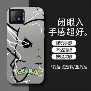 A72n全包保护套A53磨砂镭射耐脏撞色防摔硬壳pdym20高级感PDYT20新款 手机套 A72手机壳OPPO 皮卡丘适用于OPPO