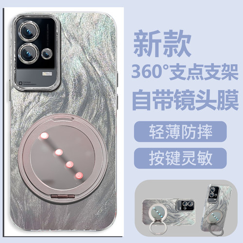 自带镜头膜全包适用iQOO8Pro手机壳V2141A旋转支架iQOO8Pro磨砂防摔硬壳高级感保护套软边创意新款手机套外壳