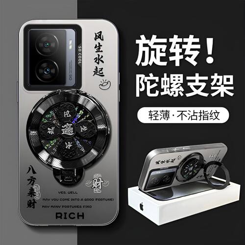 风生水起旋转支架适用iQOOZ7 Z7x手机壳iQOOz7i全包V2270A文字防摔中国风高级感V2230EA保护套V2272A创意新款