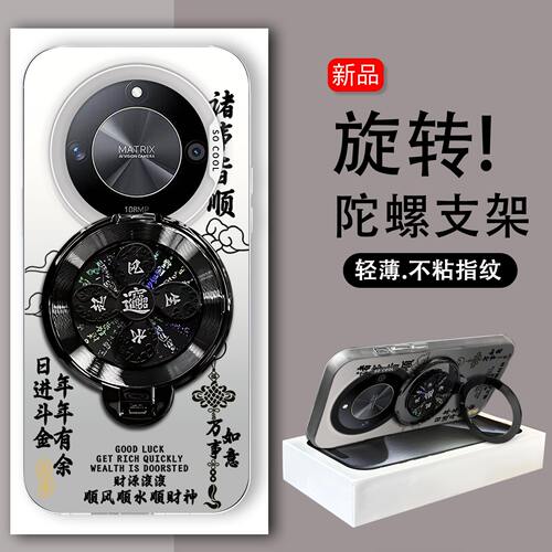 旋转陀螺支架适用于荣耀X50GT手机壳HonorX50pro高级感硬壳ALPAN00磨砂防摔文字高颜值保护套ALPAN00创意新款