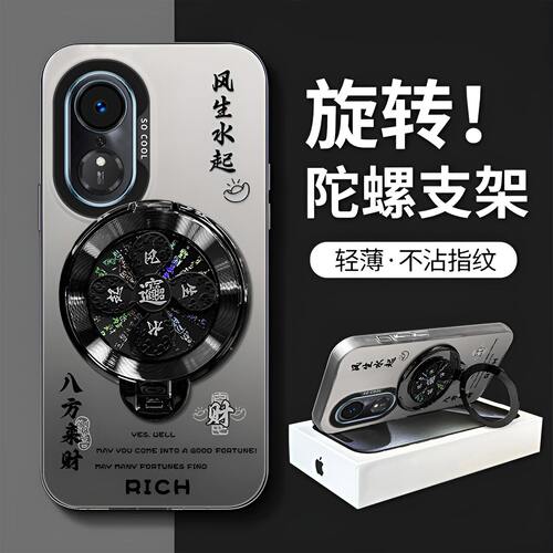 风生水起旋转支架适用荣耀畅玩70Plus手机壳LOGAN00全包Honor文字防摔中国风高级感保护套硬壳支点新款手机套