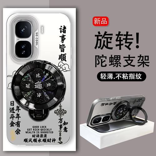 旋转陀螺支架适用iQOONeo10Pro+手机壳V2463A高级感硬壳iQOONeo10磨砂防摔文字高颜值保护套V2425A新款手机套