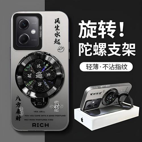 风生水起旋转支架适用红米Note12RPro手机壳Redmi全包米note12RPro文字防摔中国风高级感保护套支点创意新款