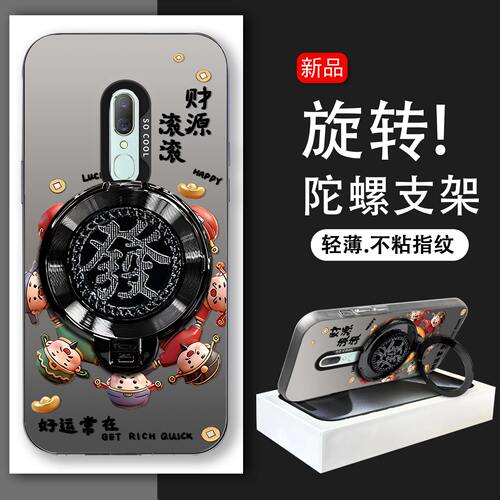 发财旋转支架适用OPPO A9手机壳OPPOA9x高级感硬壳PCEM00好运常在防摔高颜值PCAM10保护套解压创意新款手机套