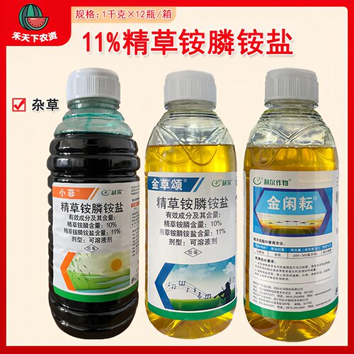 金草颂金闲耘除草烂根剂