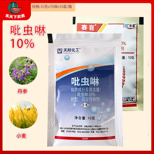天邦10%吡虫啉杀虫剂小麦蚜虫