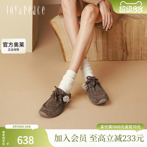 真美诗2025年秋季新款复古树脂圆珠半拖休闲勃肯袋鼠鞋女11031CH5