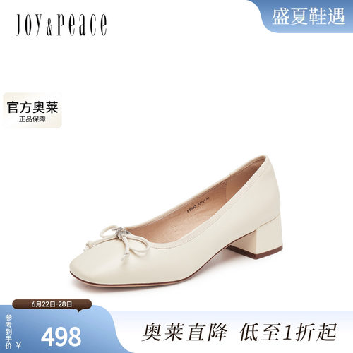 真美诗2025年秋季新款羊皮复古甜美蝴蝶结方头舒适单鞋女PS563CQ5