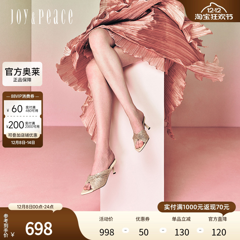 真美诗灿若星河2025夏季优雅水钻网纱一字拖尖头高跟拖鞋YXZ03BT5