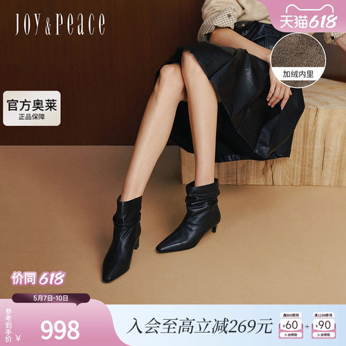 真美诗2025年冬季新款堆褶牛皮尖头堆堆靴细高跟时装靴女26683DZ5