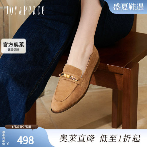 真美诗2025春季新款细腻羊绒竹节链条低跟乐福鞋女15155AA5