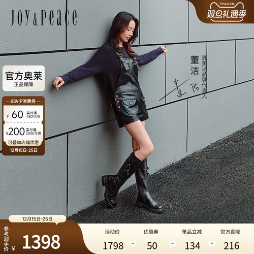 董洁同款真美诗在逃公主2024冬新款质感牛皮粗跟骑士靴女YQB12DG4