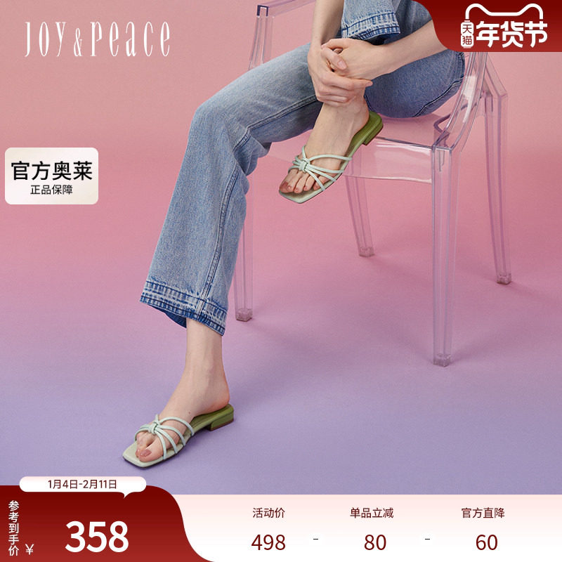 真美诗薄荷之夏2024夏季新款烫钻方头绳结细带渐变一字拖YQT15BT4,女鞋,一字拖,淘宝优惠券,粉丝福利购,淘宝优惠卷