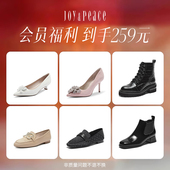 乐福鞋 靴子女款 259福袋 单鞋 品牌福利 真美诗官方奥莱女鞋