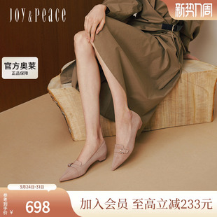 通勤舒适羊皮尖头平底单鞋 法式 Y1G10CQ5 新款 真美诗午夜玫瑰25秋季