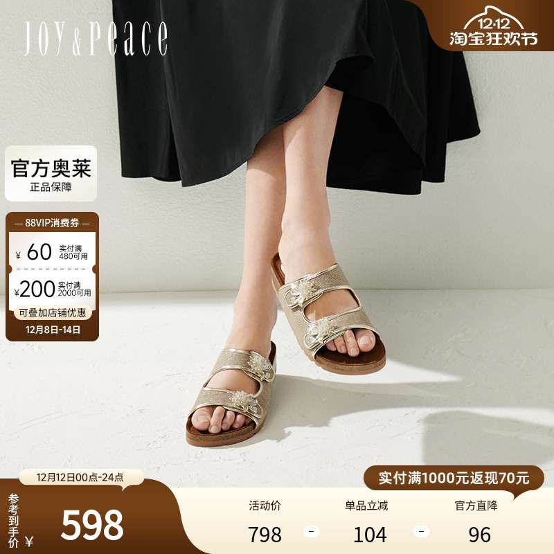 真美诗官方奥莱2025夏季新款舒适时髦鸢尾花扣勃肯鞋女YVT22BT5