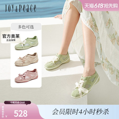 真美诗蜜桃乌龙芭蕾德训鞋女
