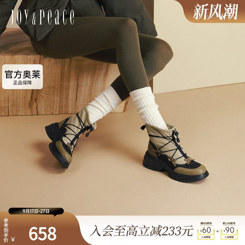真美诗运动厚底休闲马丁靴
