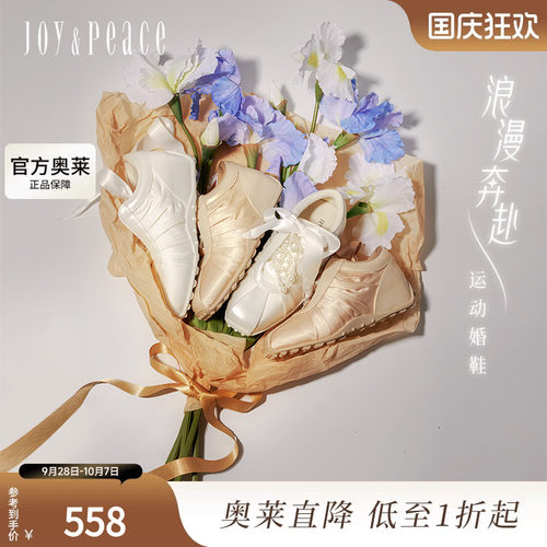 真美诗浪漫奔赴2025春新款织带蝴蝶结运动婚鞋芭蕾德训鞋F5100AM5