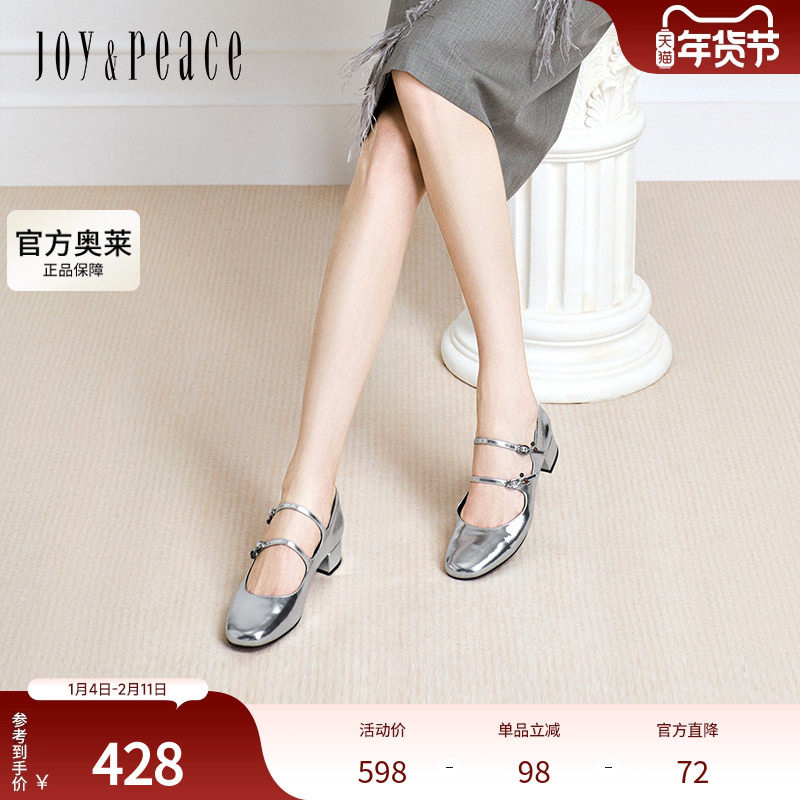 真美诗小樱桃2024秋季新款双条带樱桃饰扣甜心玛丽珍鞋女YZJ01CQ4,女鞋,玛丽珍鞋,淘宝优惠券,粉丝福利购,淘宝优惠卷