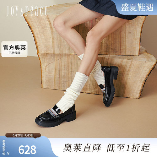 真美诗2025年秋季新款费尔岛风彩色织带厚底牛皮乐福鞋Y1O04CA5