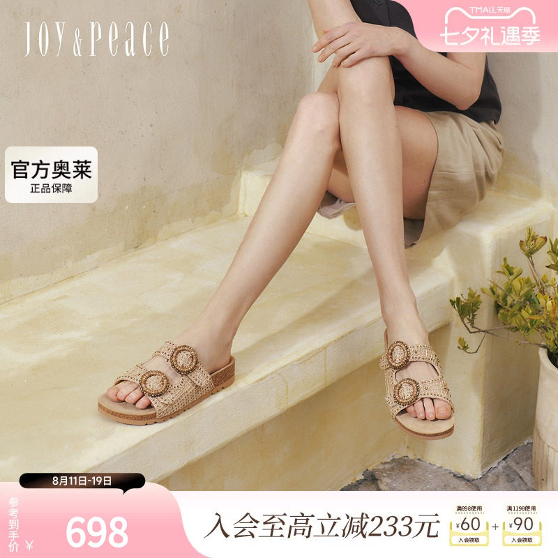 真美诗棕榈沙滩编织勃肯拖鞋