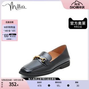 乐福鞋 漆皮牛皮时尚 商场同款 millie SEO11AA2 s妙丽奥莱春季 女单鞋