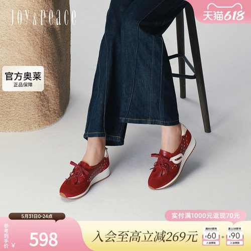 真美诗元气小马运动休闲德训鞋