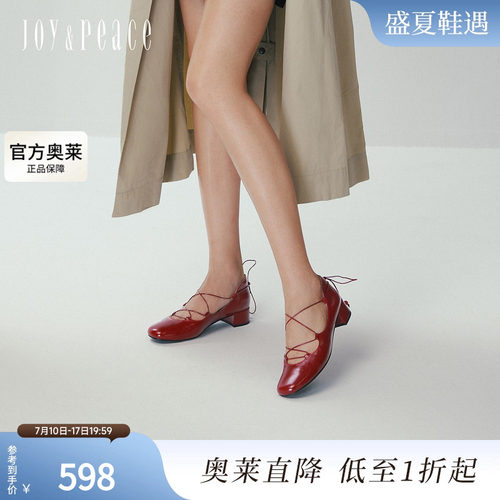 真美诗2026年春季新款甜美交叉细带单鞋粗跟芭蕾玛丽珍女YZJ12AQ6