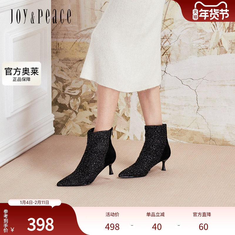 真美诗神秘面纱官方奥莱2024冬季烫钻纱面高跟尖头时装靴YVA34DD4,女鞋,时装靴,淘宝优惠券,粉丝福利购,淘宝优惠卷