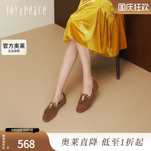 真美诗缤纷软糖2025秋新款牛绒复古方圆头乐福鞋低跟单鞋YOK78CA5