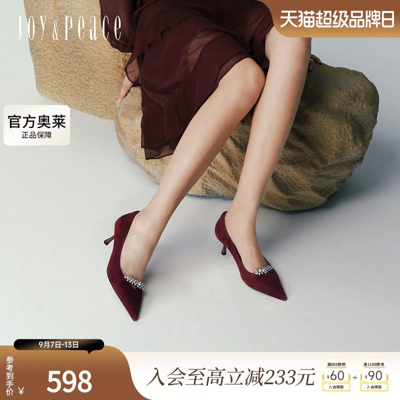 真美诗水钻饰扣婚鞋高跟鞋女