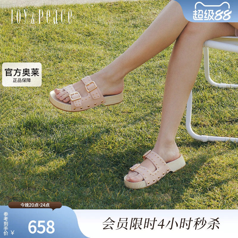 真美诗夏日节拍勃肯厚底拖鞋