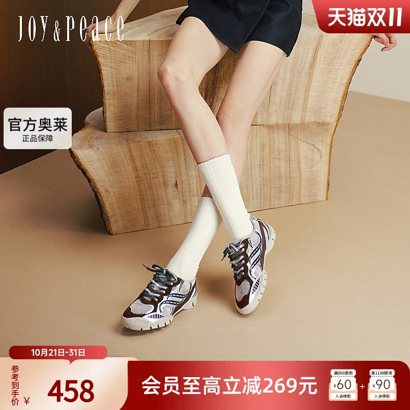 真美诗春秋季新款美式复古撞色拼接牛绒厚底运动休闲鞋女06701CM5