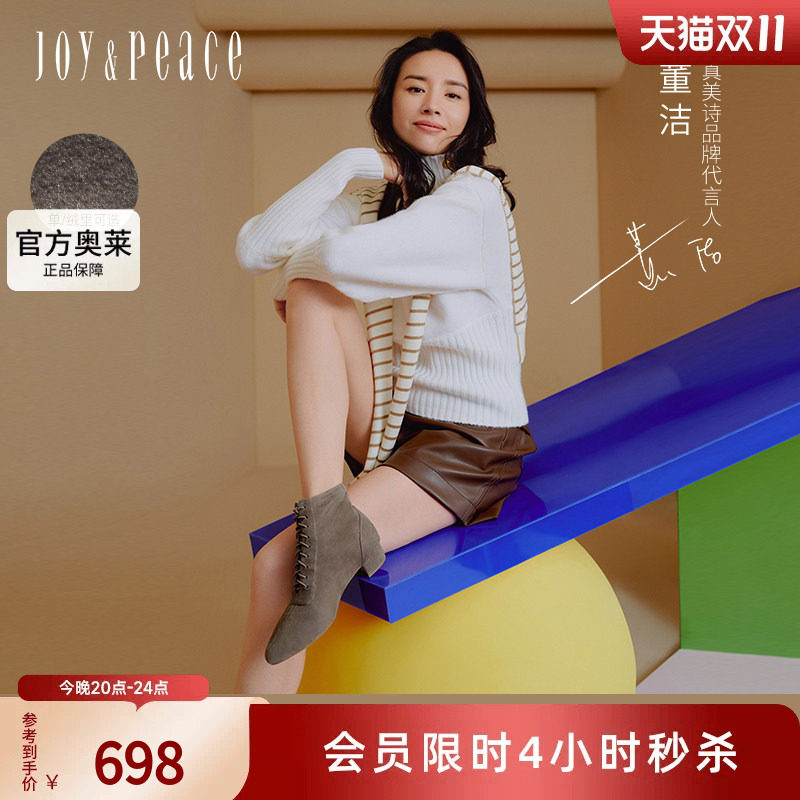 真美诗小鹿靴弹力粗跟短靴