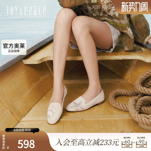 真美诗2026年春季新款柔软羊皮海星贝壳舒适平底乐福鞋女YOK96AA6