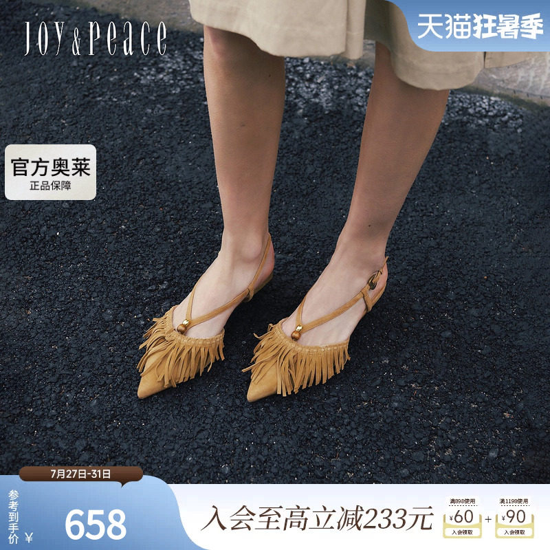 真美诗流苏舞步流苏尖头凉鞋女