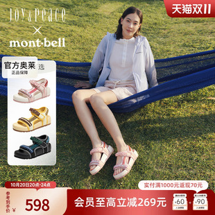 真美诗×montbell联合系列松糕小熊2026年夏季新款露趾休闲凉鞋女