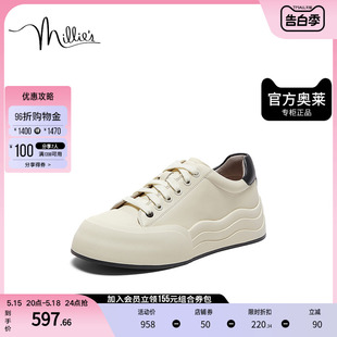 秋时尚 millie 妙丽官方奥莱正品 VRY02CM3 简约百搭舒适女休闲鞋